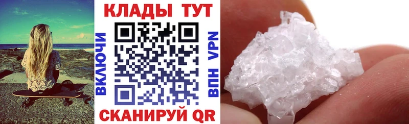Купить наркоту Костомукша АМФ Конопля A-PVP Мефедрон ГАШ