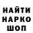 МЕФ мука skuns_