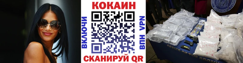 Cocaine 98% Костомукша