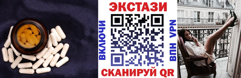 Экстази 99%  omg ТОР  Костомукша 