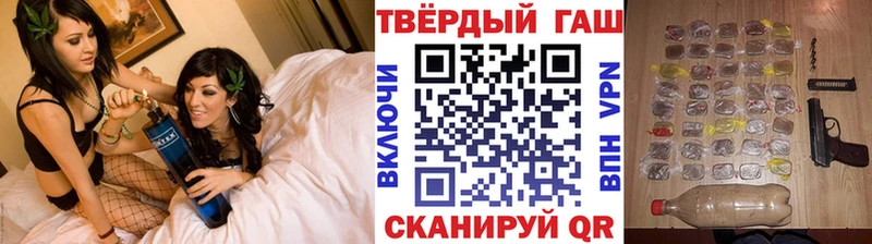 как найти закладки Костомукша Гашиш Cannabis
