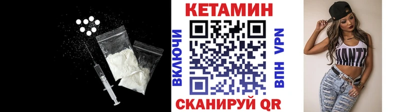 КЕТАМИН VHQ  Костомукша 