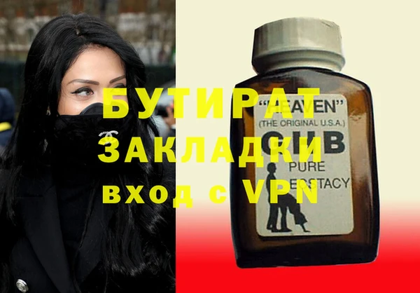 индика Беломорск