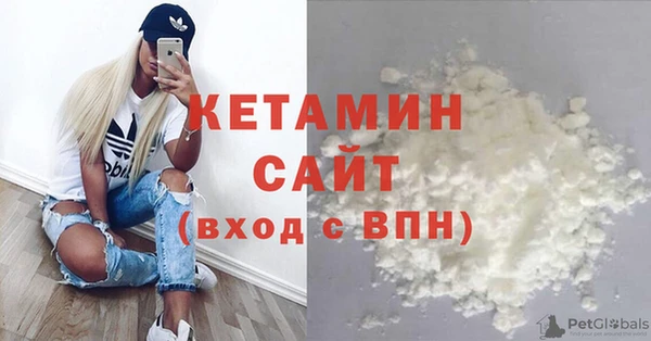 ALPHA PVP Белоозёрский