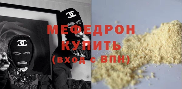 PSILOCYBIN Белокуриха
