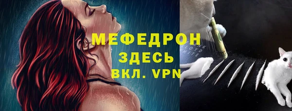 ALPHA PVP Белоозёрский