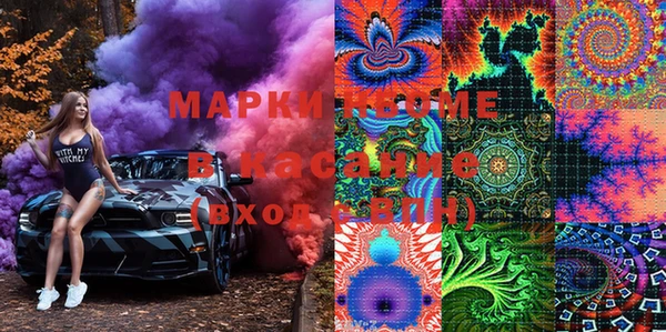 ALPHA PVP Белоозёрский