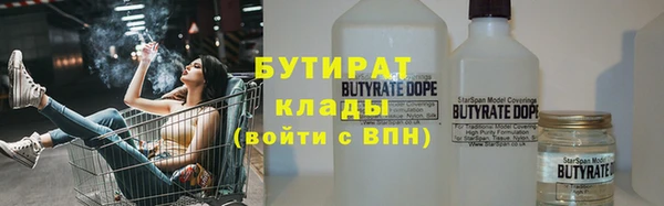 ALPHA PVP Белоозёрский