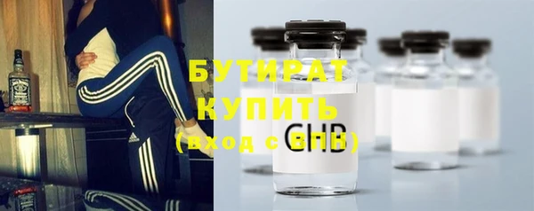 ALPHA PVP Белоозёрский