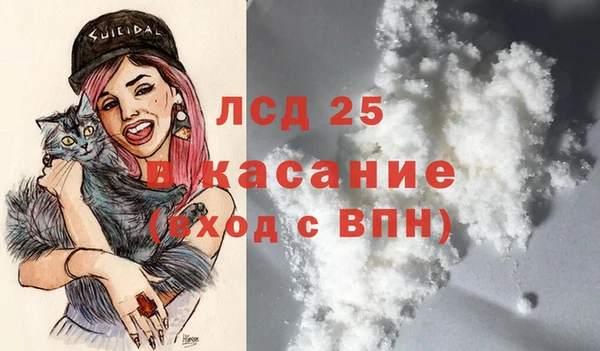 ALPHA PVP Белоозёрский