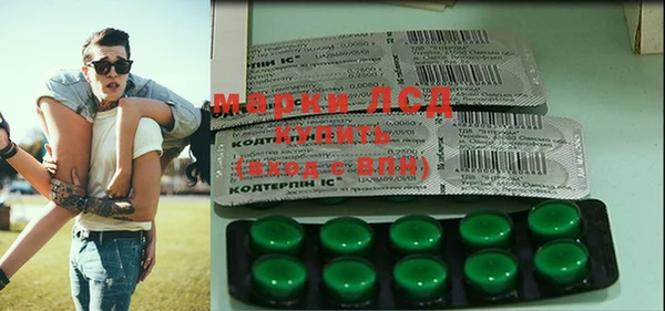 ALPHA PVP Белоозёрский