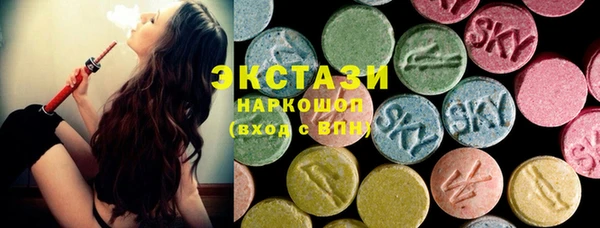 PSILOCYBIN Белокуриха
