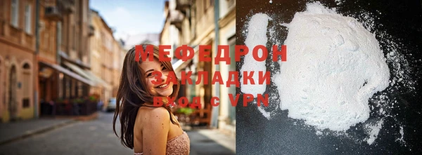 индика Беломорск