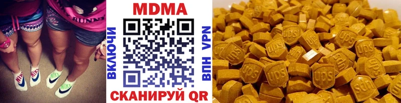 МДМА VHQ  Костомукша 