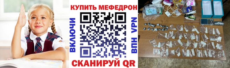 Меф кристаллы  ссылка на мегу зеркало  Костомукша 
