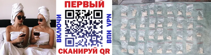 наркошоп  Костомукша  Метамфетамин винт 